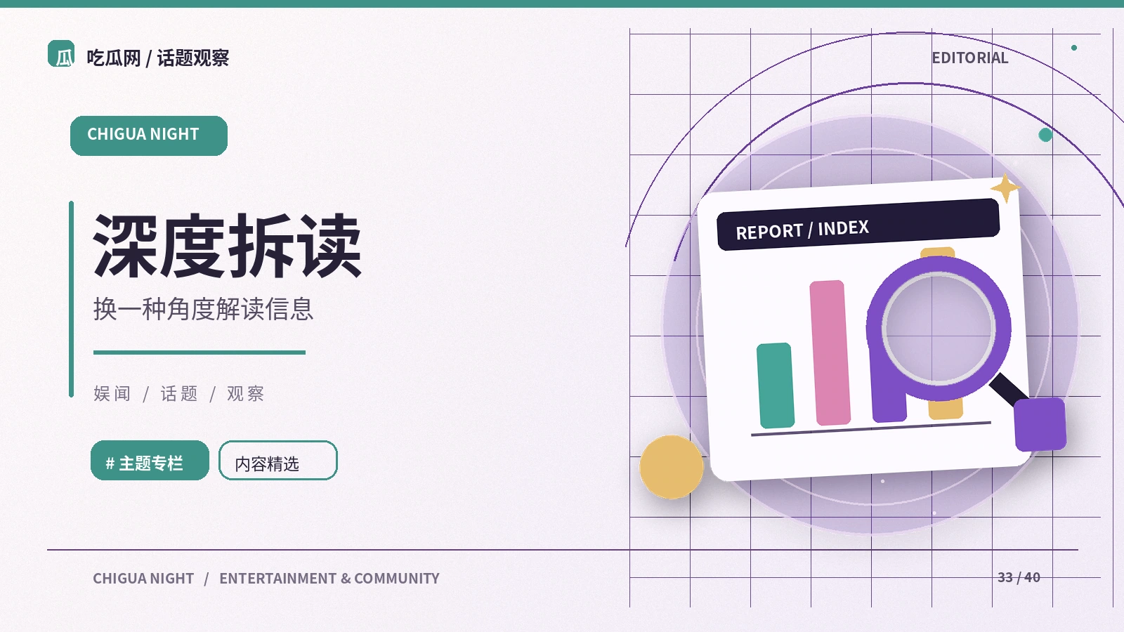 标题如何改变读者预期