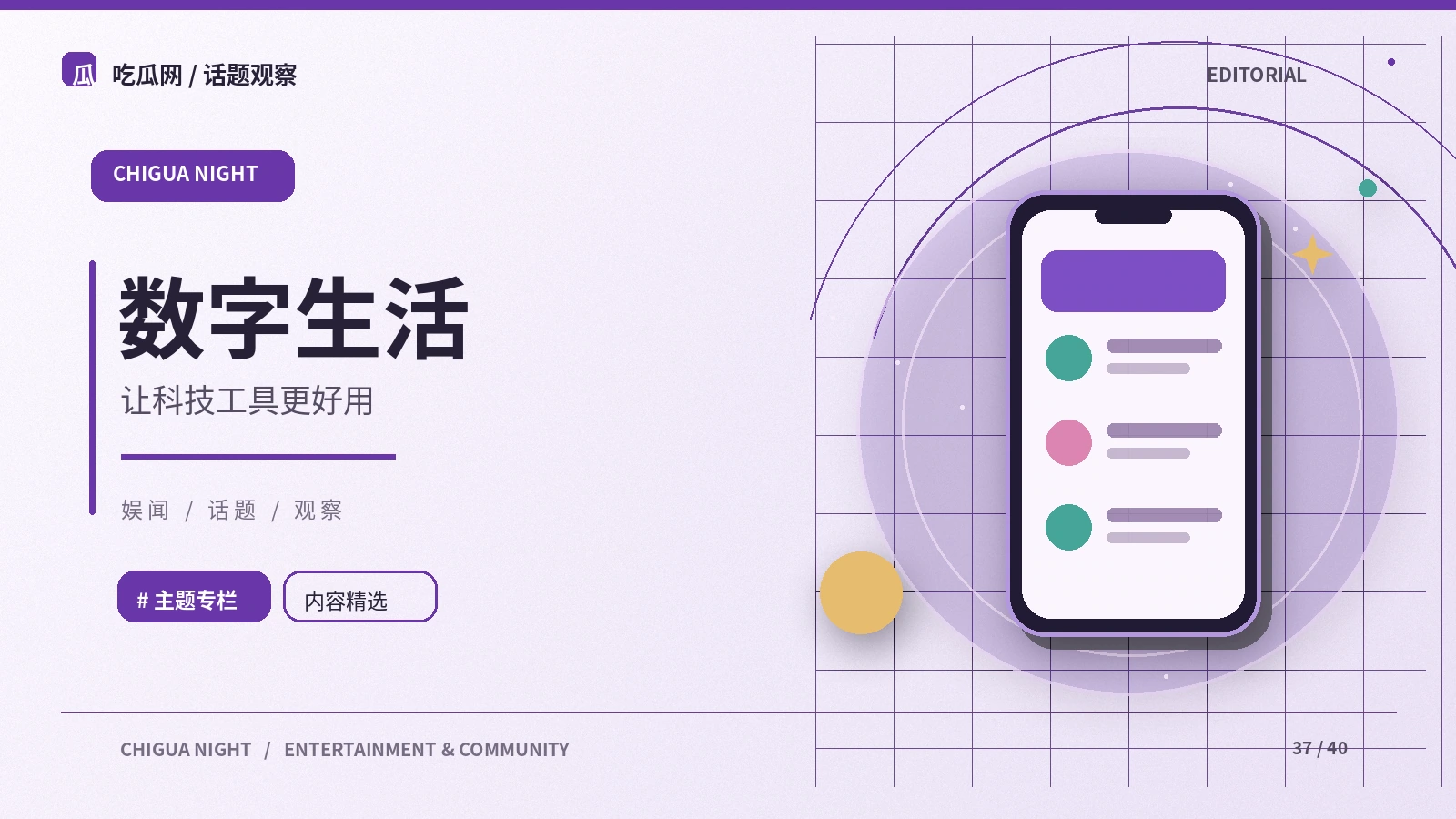 建立自己的资料备份习惯