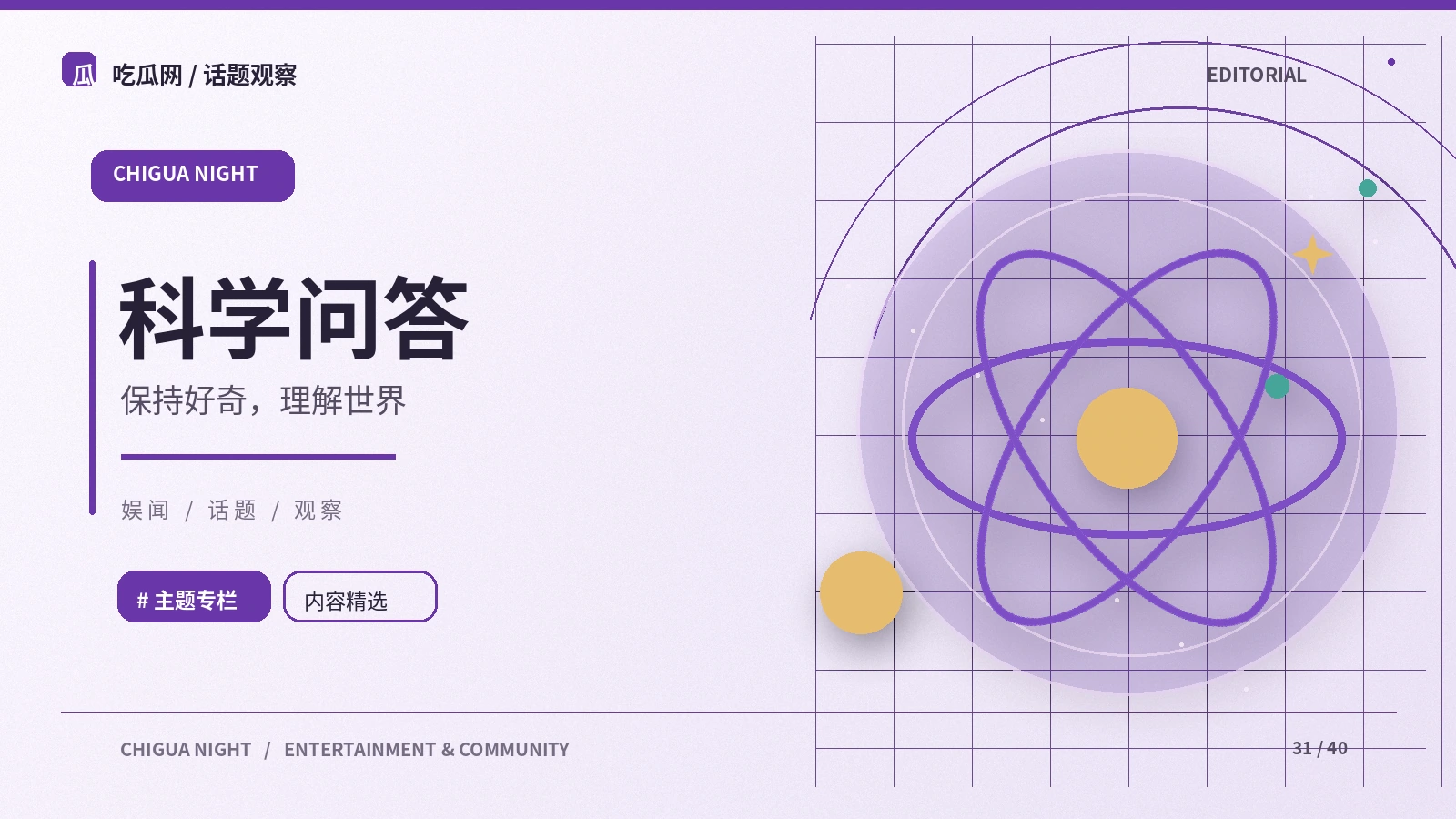 相关性不等于因果关系