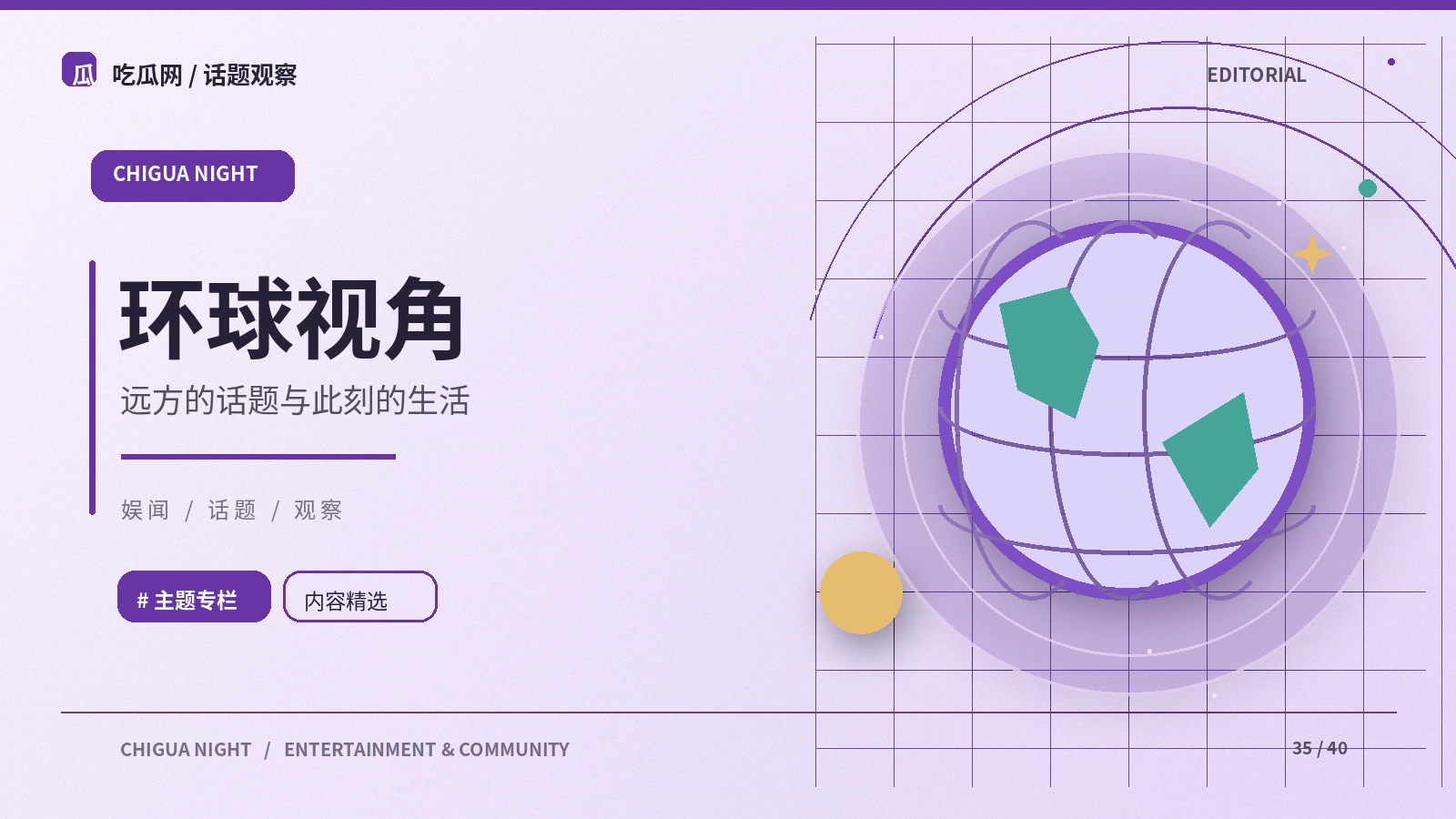 字幕翻译如何影响理解